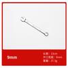 Llave Multifuncional de Flor de Ciruelo Abierta, Llave Manual de Doble Cabeza, Llave de Flor de Ciruelo de Doble Propósito para Reparación de Automóviles, Llave de Flor de Ciruelo de Tamaño Grande con Acabado Espejo