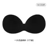 Copa de Molde de Esponja de Una Pieza Hermoso Top de Tubo de Espalda Deportiva Ropa de Yoga Inserto Copa de Una Pieza Gruesa Push-up Almohadilla para el Pecho