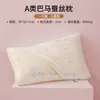 Tela de algodón 100% clase A, núcleo de almohada de seda, soporte para el cuello, ayuda para dormir, juego de par, núcleo de almohada de algodón puro de alta gama para uso doméstico
