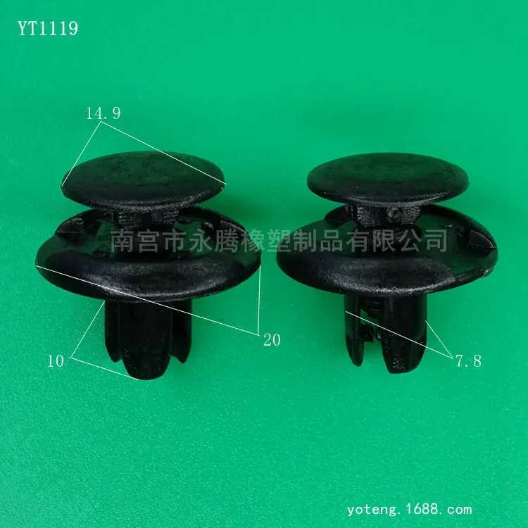 YT1119-1