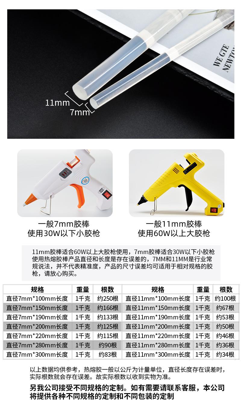 1101详情页_04.jpg