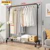 Estante de Secado de Ropa de Piso Multifuncional Simple para el Hogar, Barra de Secado de Ropa Tipo Ensamblaje, Estante de Almacenamiento de Ropa, Perchero, Estante de Almacenamiento
