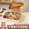 Contenedores de Acero Inoxidable para Almacenamiento de Alimentos al por Mayor Platos Cuadrados Cajas de Almacenamiento para Refrigerador con Tapas Platos para Platos Fríos de BBQ Platos para Frutas Platos para Cocinar Pescado al Vapor Platos para Hornear Pescado