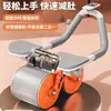 Roda Abdominal com Retorno Automático Equipamento Especial para Treino de Músculos Abdominais para Homens e Mulheres Roda Abdominal Preta para Uso Externo Equipamento de Fitness