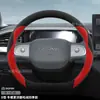 Adecuado para la funda del volante Geely Xingyue 2025, gamuza, antideslizante, linda, especial para todas las estaciones de invierno y verano