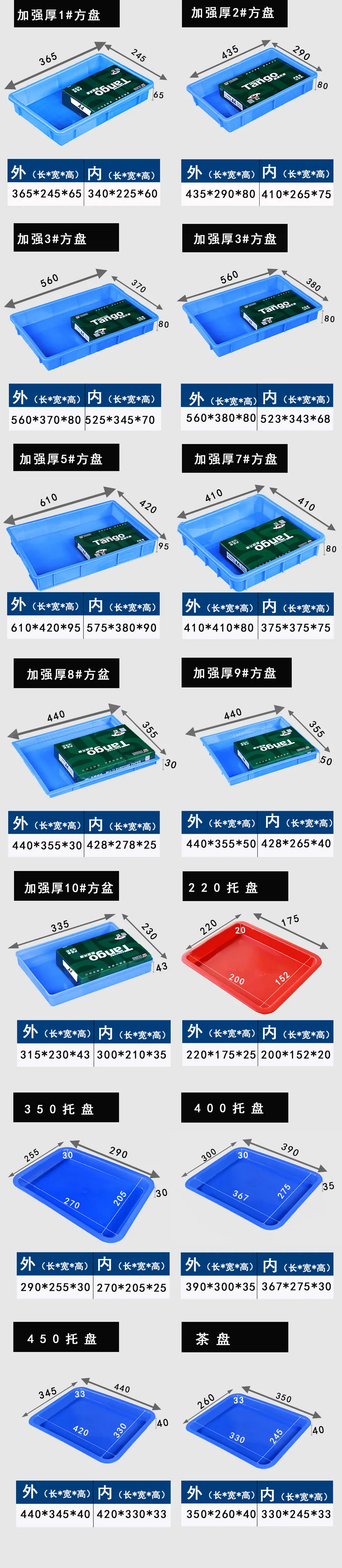 修5