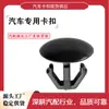 Adecuado para Audi A6 A1 A4 Q3 Q5 S3 S4 S6 RS6C5 ganchos de parasol y clips de parasol