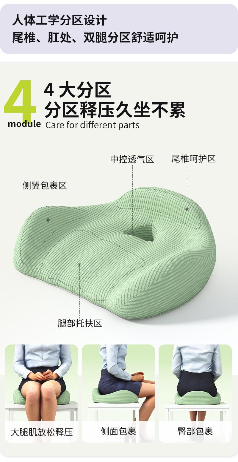椅子垫