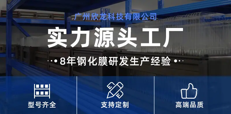 详情页6-1 实力源头工厂