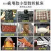 Máquina de Grabado CNC de Cuatro Ejes Pequeña Totalmente Automática Sello de Jade Metal Carpintería Máquina de Grabado Tallado en Madera Metabo