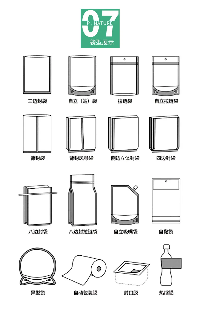 详情页(790px)_11