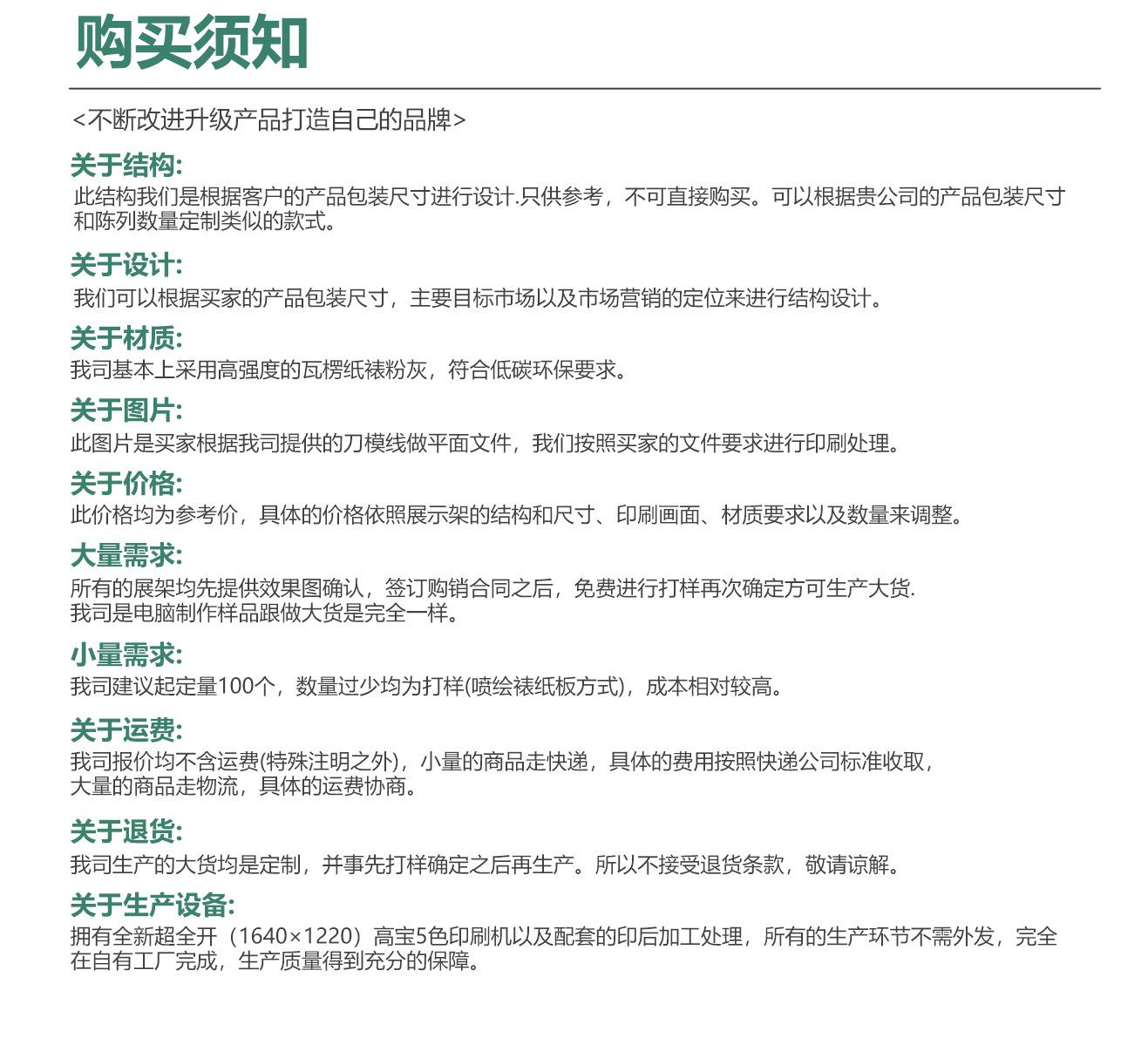 详情页-v3-14.jpg