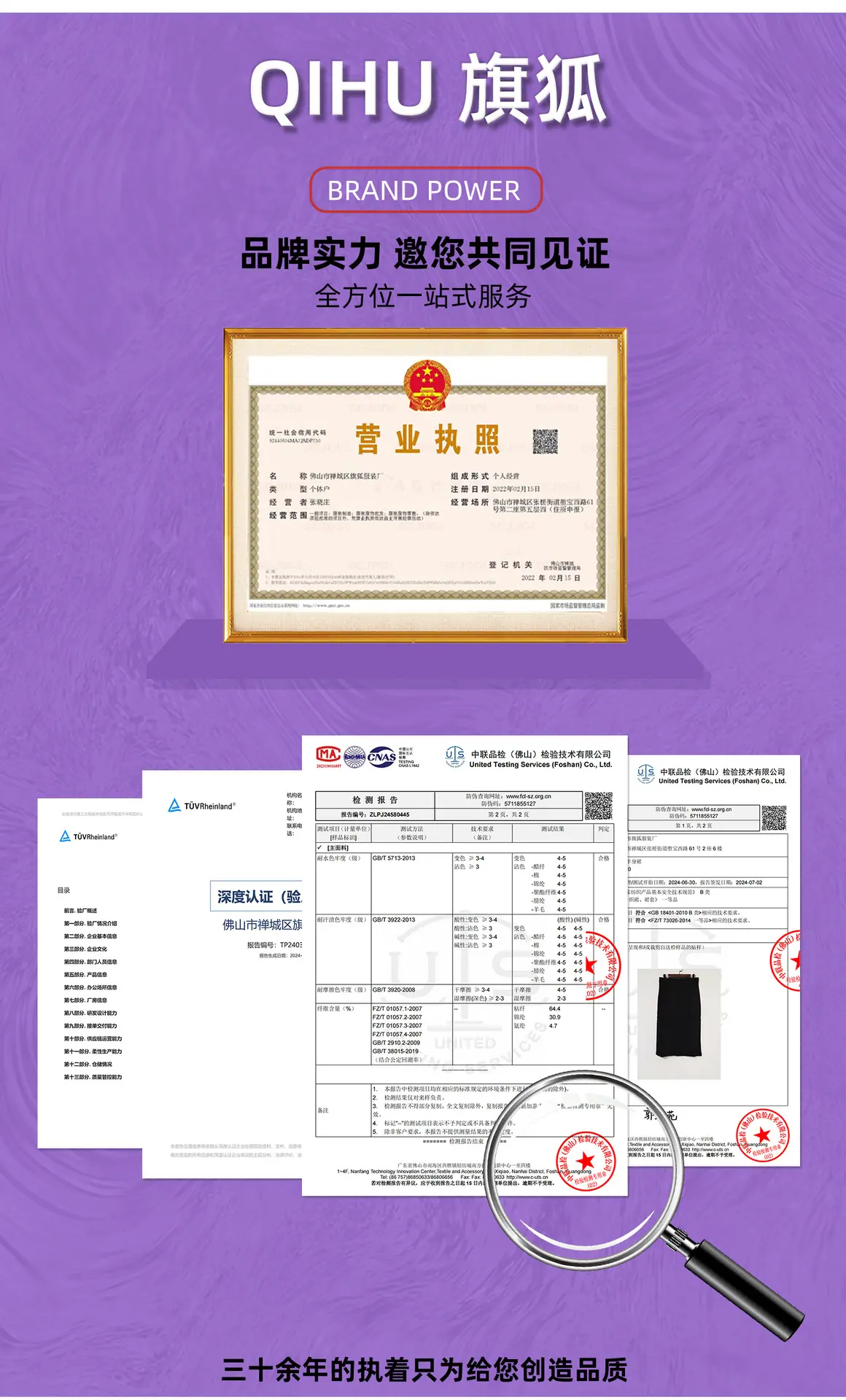 1688详情页_03