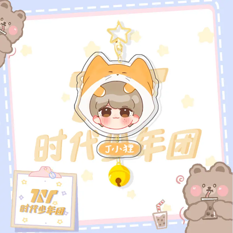 丁程鑫.jpg