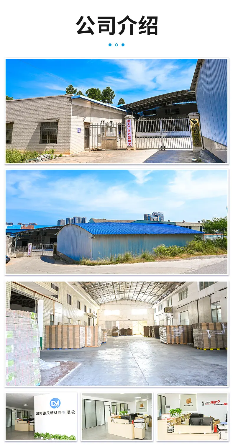 详情页_15.jpg