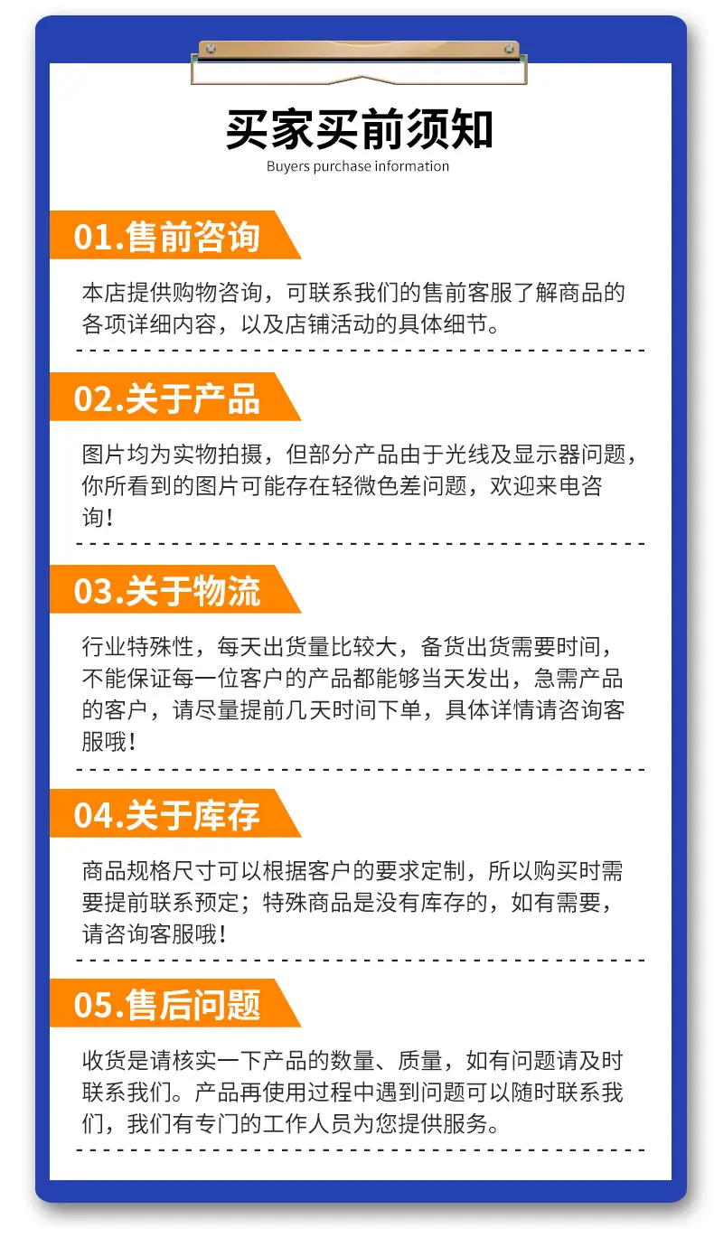 不锈钢网_19.png