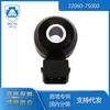 Suministro Transfronterizo de Sensor de Impacto 22060-7S000, Específicamente para Automóviles Nissan