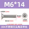 Parafusos Torx de Cabeça Escareada em Aço Inoxidável M2-M10304 com Pino, Parafusos Maquinados Torx de Cabeça Chata Antifurto e Antidesmontagem