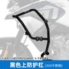GSADV é adequado para brisa de primavera 800MT caixa lateral de três caixas caixa de cauda caixa de liga de alumínio modificada acessórios de liberação rápida rack de motocicleta