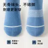 Calcetines para Niños Otoño e Invierno Clase A Algodón Niños Cómodos Suaves Letra Modernos Sin Costuras Transpirables Versátiles Calcetines de Media Caña