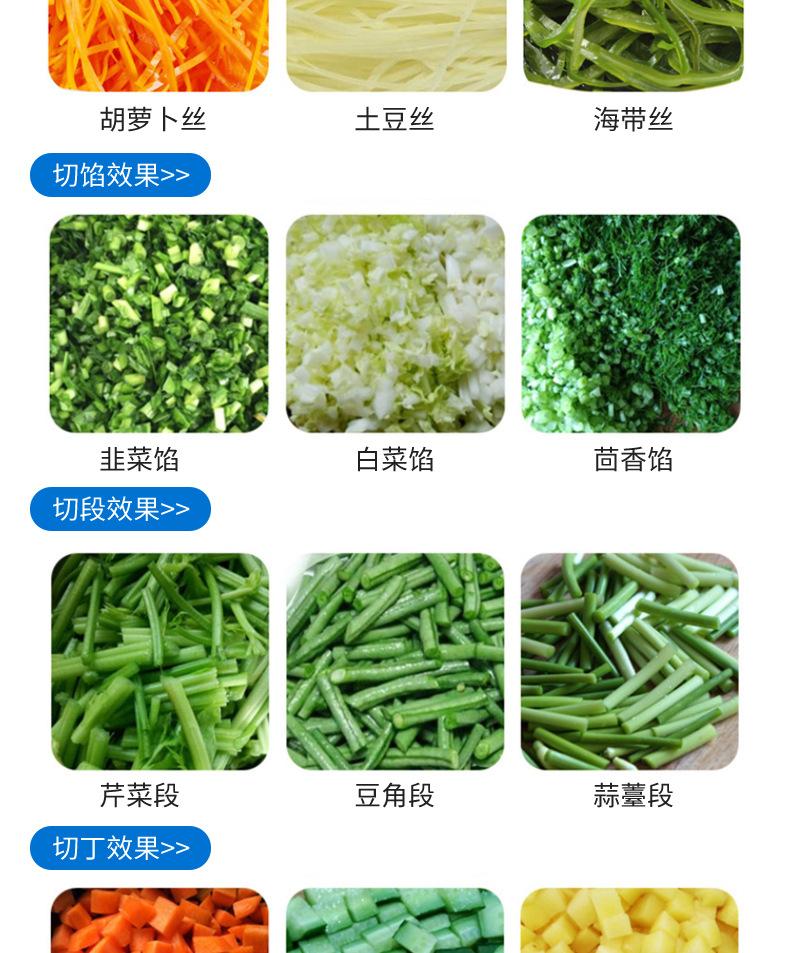 详情切菜机1-恢复的_06.jpg