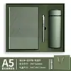 Conjunto de caixa de presente com caderno A5 de couro macio personalizado, bloco de notas executivo, copo térmico, agenda escolar, logotipo da empresa