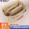 Bolsa de feltro multifuncional atacado bolsa de mão de grande capacidade bolsa média bolsa de maquiagem removível criativa bolsa de armazenamento de maquiagem
