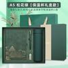 Cuaderno de cuero suave Guochao A5, termo, caja de regalo, logotipo imprimible, color de alta calidad, regalos de empresa