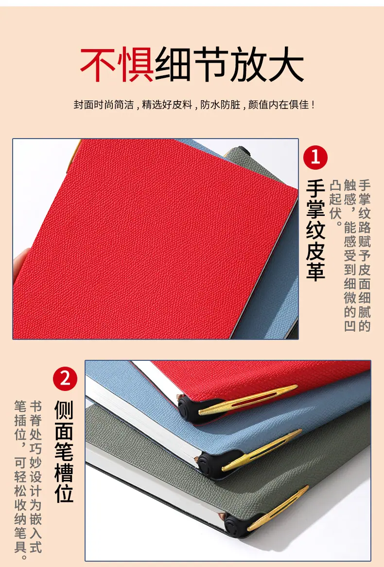 软皮笔插_04.jpg