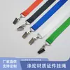 Porta-Cartão Crachá de Trabalho Clipe de Crachá da Fábrica Cordão Lanyard para Crachá de Trabalho Lanyard para Crachá de Estudante Cartão Escolar