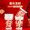 Vasos de Papel de Año Nuevo del Año del Caballo, Vasos de Papel Desechables para Uso Doméstico, Engrosados y Reforzados, Vasos de Papel de Alta Gama para Recibir Invitados, Vasos de Papel Estilo Chino