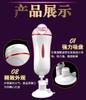 Concubina Yu Shuangjiao Vibración Amor Avión Taza Jugo de Miel Agujero Doble Manos Libres Ventosa Ángulo Múltiple Experiencia de Carne Tierna