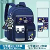 Mochila Escolar Infantil de Astronauta para Meninos, Alunos do Ensino Fundamental Anos 1, 2, 3 a 6, Proteção da Coluna, Redução de Peso, Mochila Ultra-Leve para Meninos