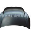 Adequado para a tampa Ford BM51-A16610-AB
