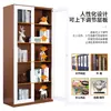 Estantería de acero con veta de madera, vitrina modular con puerta de cristal para el hogar, estudio u oficina, adecuada para almacenar documentos