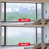 Cortinas Electrónicas de Vidrio Regulables con Película Atomizadora Inteligente Personalización