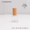 Atomizador de perfume, botella rociadora de vidrio, botella rociadora hidratante tipo prensa, dispensador de perfume de alta gama, niebla fina, tapa de madera, botella vacía
