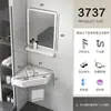 Lavabo de Pared para Uso Doméstico, Juego de Lavabo para Baño en Balcón, Soporte Triangular Simple de Cerámica para Apartamentos Pequeños