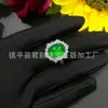 Anillo de Calcedonia de Hielo Natural para Mujer, Piedra Preciosa de Color Jade Incrustada con Piedras Preciosas de Plata, Anillo de Ágata Transparente de Hielo Verde Imperial