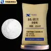 Xiangruixin Tripolifosfato de Calcio Pureza Analítica Ar 25Kg/Bolsa Cas: 7758-87-4 Agente Antiaglomerante Reactivo Químico
