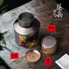 Estilo Retro Nuevo Paquete Grande de Media Libra 0.5 kg Tarro de Almacenamiento de Cáscara de Mandarina Seca Vieja Lata Metálica Universal de Hoja de Lata para Cáscara de Mandarina Seca Xinhui
