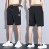 Shorts Casuales de Verano Finos y Holgados para Hombre, Shorts Deportivos Elásticos de Cinco Puntos Modernos, Shorts de Playa, Estilo de Verano para Hombre