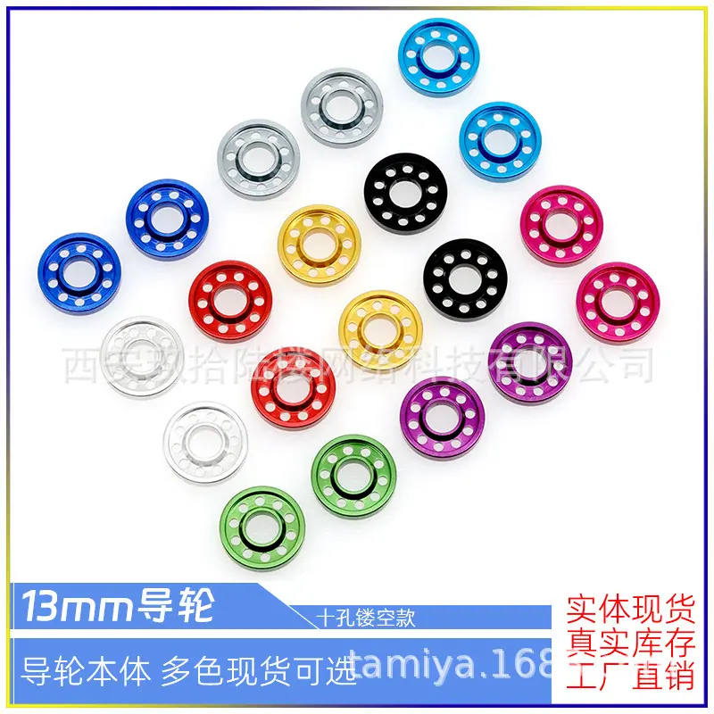 13mmm 十孔.jpg