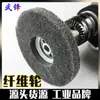 Roda de Polimento de Nylon com Revestimento Plástico em Aço Inoxidável Escovado Tipo Roda de Fibra Disco de Esmerilhadeira Angular Tipo 100 para Polimento e Escovamento de Aço Inoxidável