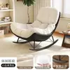 Nueva mecedora duradera, sillón de relax para adultos para uso en casa, adecuado para balcones, una mecedora de ocio para adultos, una silla individual que se puede usar para reclinar y dormir