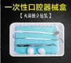 Corfu Braces Cera Protectora Ortodóntica Brackets para Corregir Dientes Especial Desechable Mucosa Oral Anti-Desgaste Boca Cera Comestible