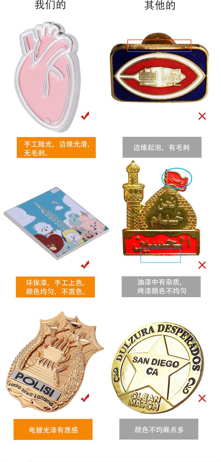 徽章_06.jpg