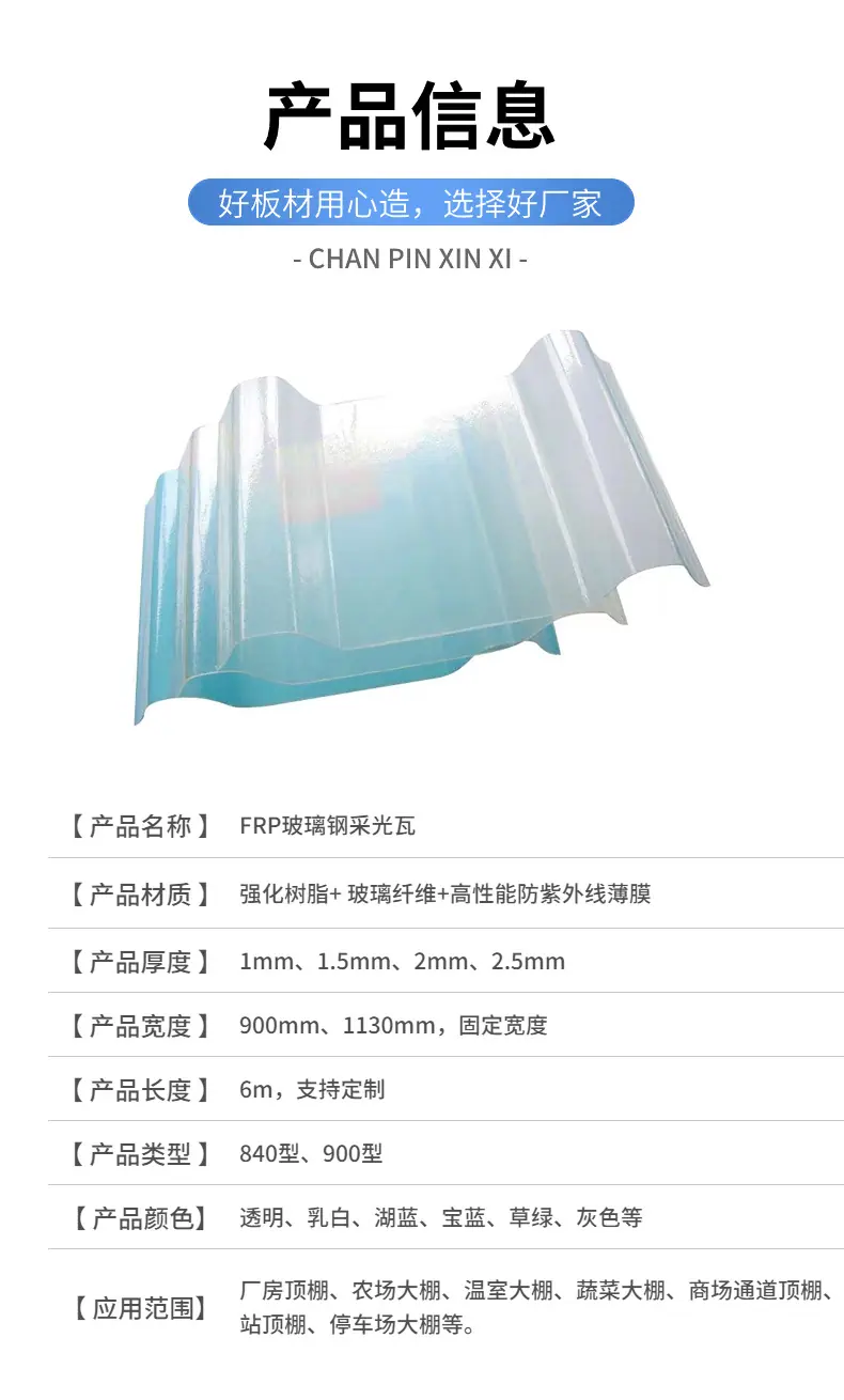 产品参数.png