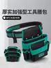 Bolsa de Cinturón de Herramientas Bolsa de Almacenamiento Cinturón para Clavos Duradero Multifuncional Sitio de Reparación Electricidad Carpintería Engrosada