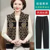 Chaleco corto de visón de invierno para mamá, una opción de abrigo cálida y elegante para mujeres de mediana edad y mayores en otoño e invierno